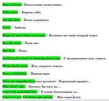 написати