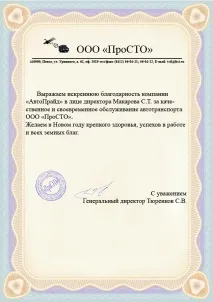 подготвим Боядисване автомобили