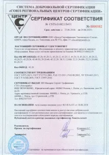 САМО клона Боядисване автомобили