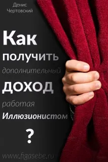 печелите пари