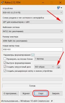 Як перевести комп’ютер на BIOS UEFI і перевстановити Windows без втрати даних на жорсткому диску, комп
