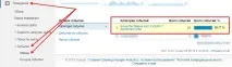 Як виключити спам цифрами в Google Analytics або хто псує ваші дані цифрами