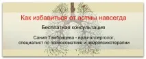 езотерика-инфо езотерика-инфо
