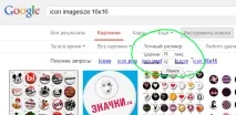 изображения определен