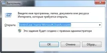 поставите поставите