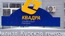 батареях