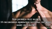 веднъж седмично навика