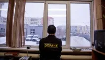 депо депо