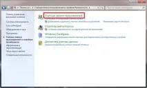 компютър поставите