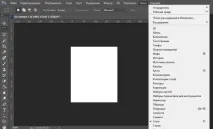 Як працювати з шарами у Photoshop, ARTtime photoshop
