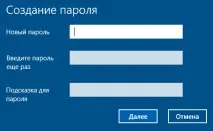 Як поставити пароль на комп’ютер із Windows 10 windows