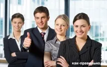Як правильно звільнитися звільнення