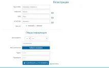 видите търси чакай