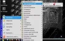 Як скинути пароль адміністратора пароль