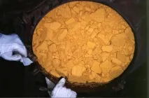 ядрено гориво