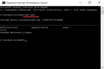 Як поставити пароль на комп’ютер із Windows 10 ютер