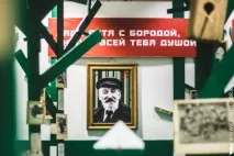 Як збудувати зоопарк Група Швидкого Реагування група