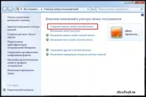 windows парола