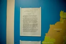 работи главното