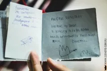 Як збудувати зоопарк Група Швидкого Реагування група
