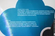 Як збудувати зоопарк Група Швидкого Реагування швидкого