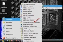 Як скинути пароль адміністратора пароль