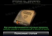 терміни