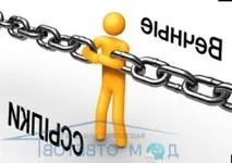 Як підвищити кількість посилань, що ведуть на сайт - відповіді та поради на твої посилань