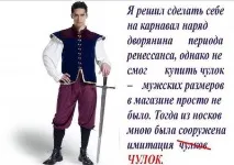 Як правильно писати панчоху чи панчоху панчохи