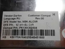лаптоп E440-1202G16Mi Лаптопът