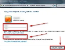 Як поставити пароль на комп’ютер у Windows XP, 7, 8 та 8 комп