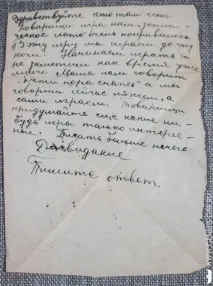 Як збудувати зоопарк Група Швидкого Реагування зоопарк