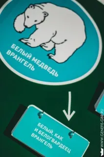 Як збудувати зоопарк Група Швидкого Реагування група