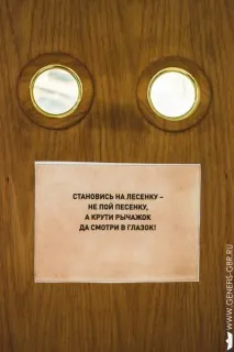 Як збудувати зоопарк Група Швидкого Реагування зоопарк