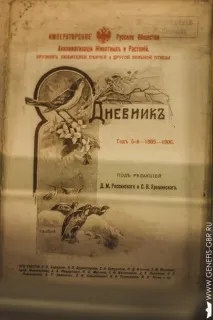 Як збудувати зоопарк Група Швидкого Реагування зоопарк