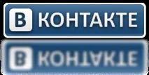 създадете контакт