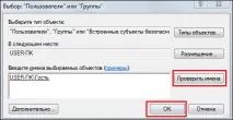докладно