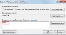 докладно