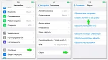 контакти премахнете