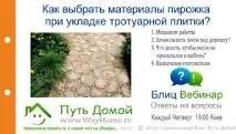 полагане