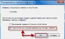 папку