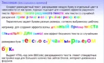 Як створити рамку для музичної листівки, Студія Валентини Степанової створити