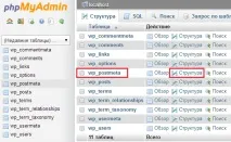 премахнете редове