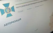 премахнете