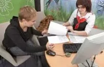 застрахователна имате