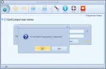 встановити