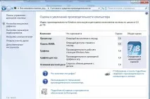 роботи