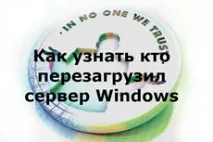 windows