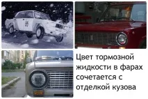 различно различно