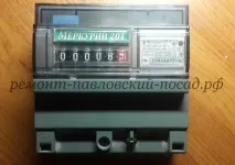 Як вибрати та підключити електролічильник самостійно, хто платить вибрати